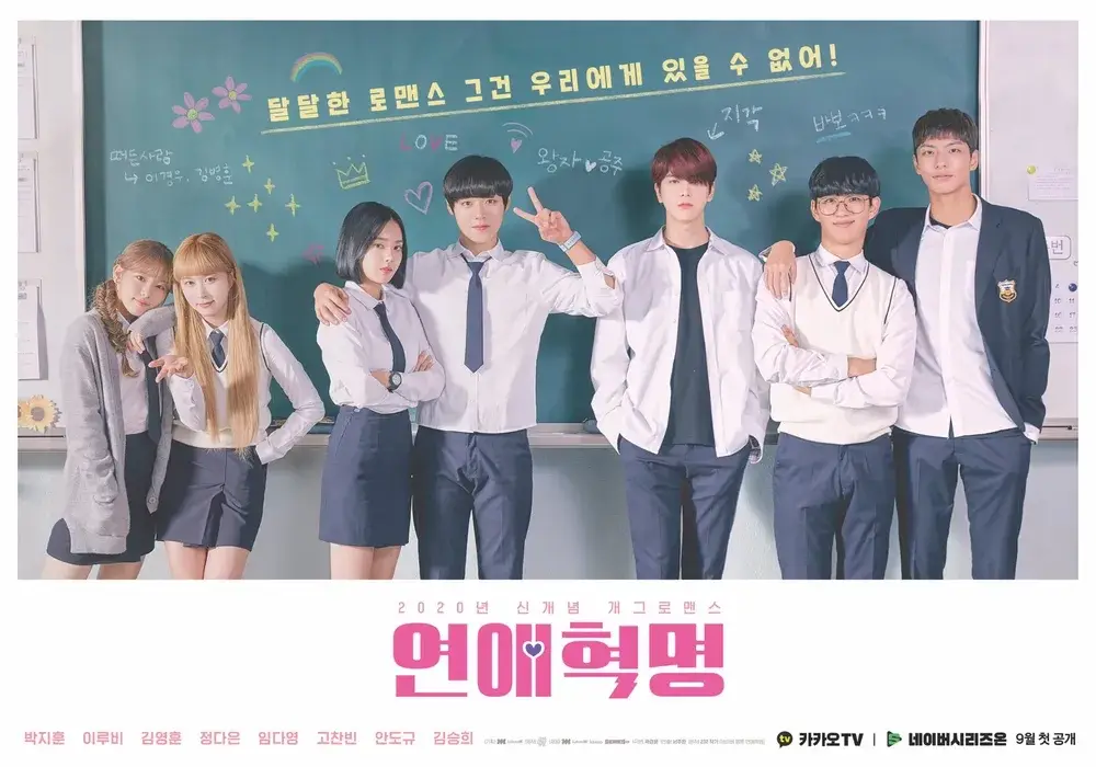 박지훈-드라마-OTT-추천-볼만한-출연작