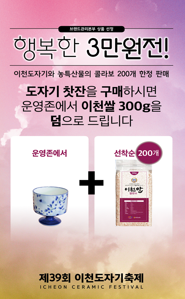 다양한 이벤트
