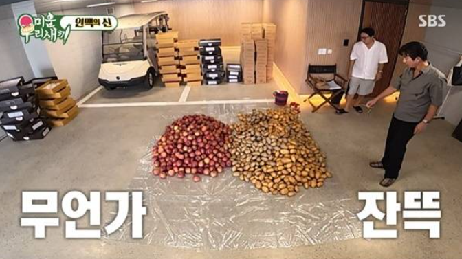 정준호 골프장 리조트 주택 집 공개 럭셔리 세컨하우스