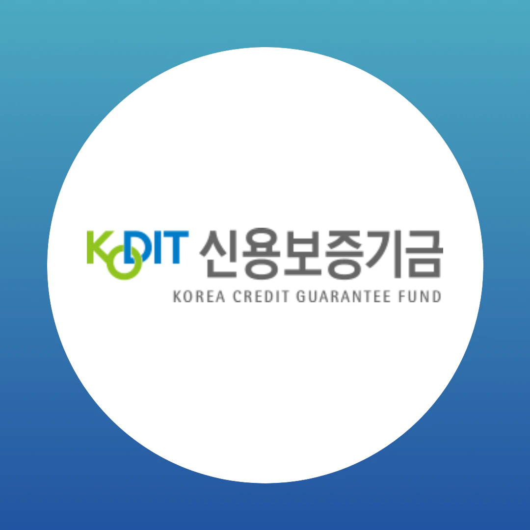 신용보증기금 홈페이지