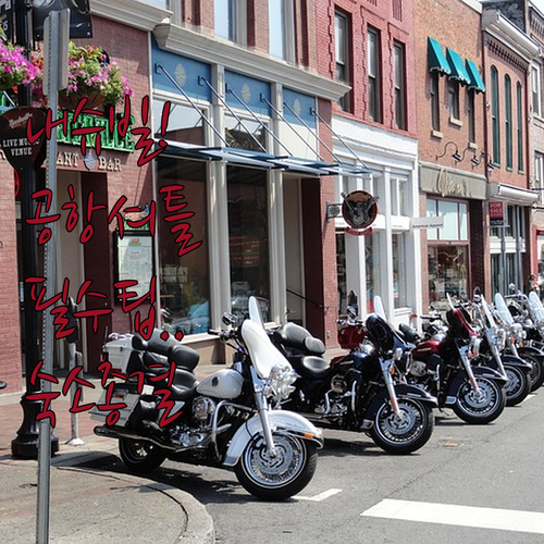 미국 내슈빌 여행 공항 렌터카 센터 ..
