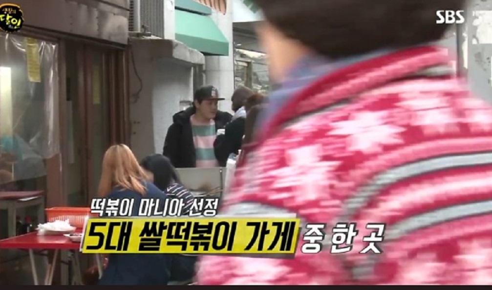 종로-한판-떡볶이-김귀엽-달인-귀엽떡볶이