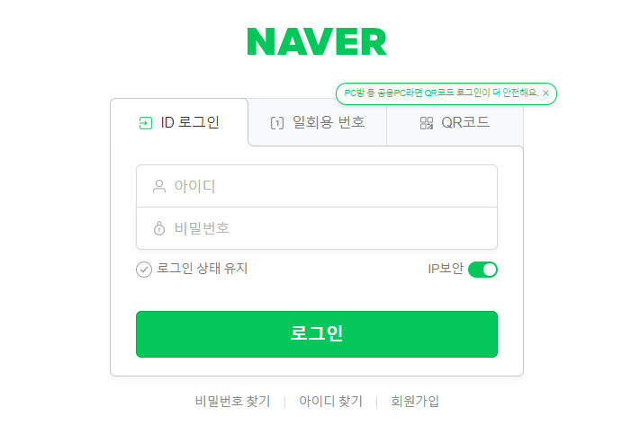 핫딜로 사는 방법