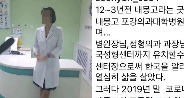 주사이모와 인스타 내용
