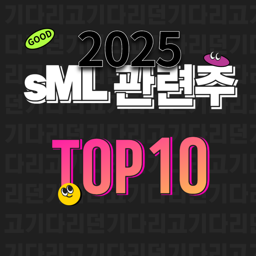 소형 대규모 언어 모델(sLM)