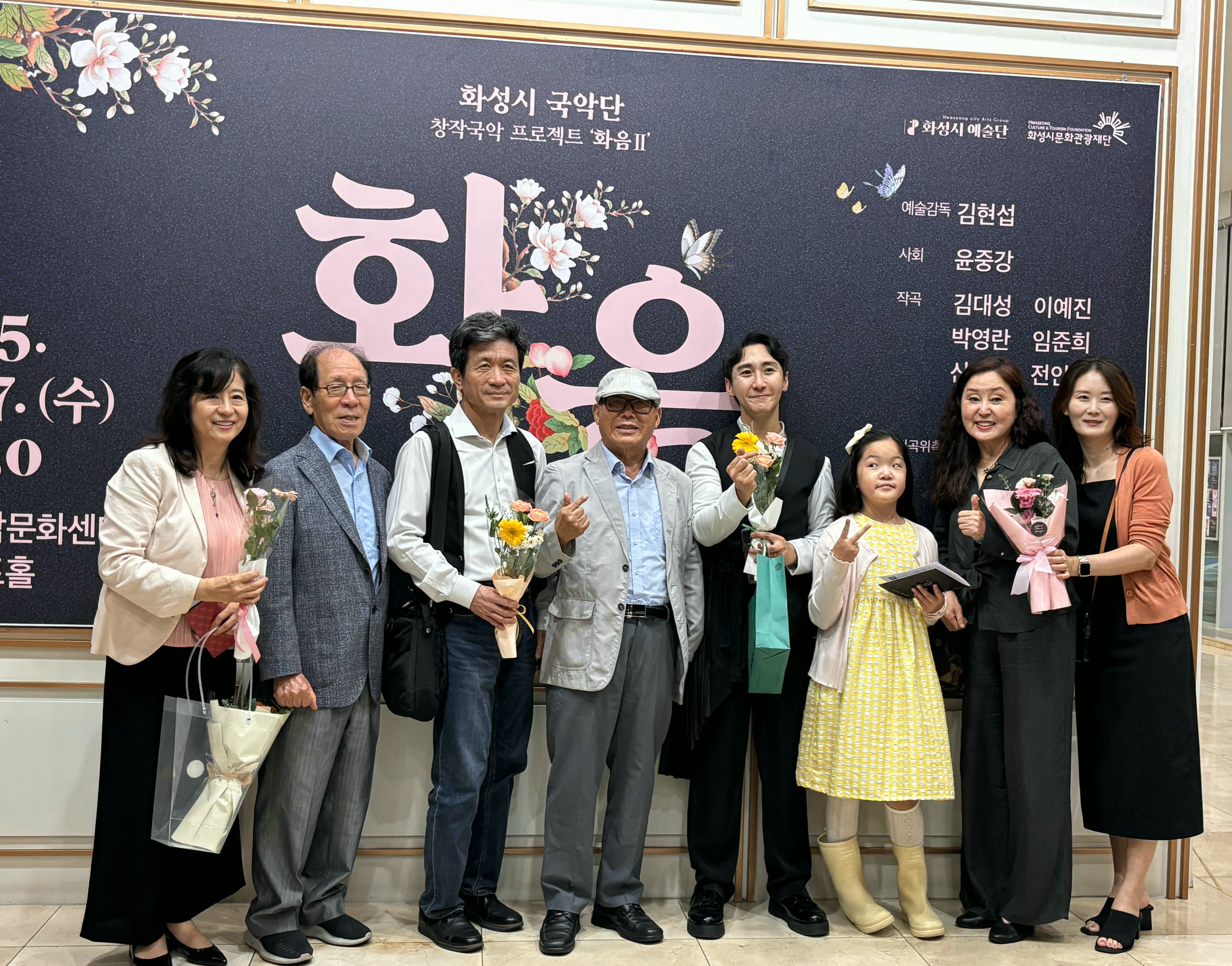 ‘화성을 연주하다’에서 문화 도시를 보았다