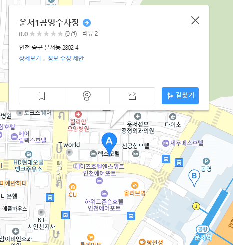 운서1공영주차장