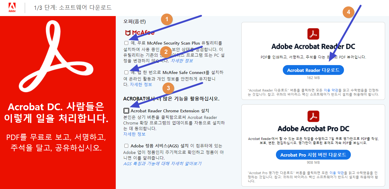 선택옵션 체크해제