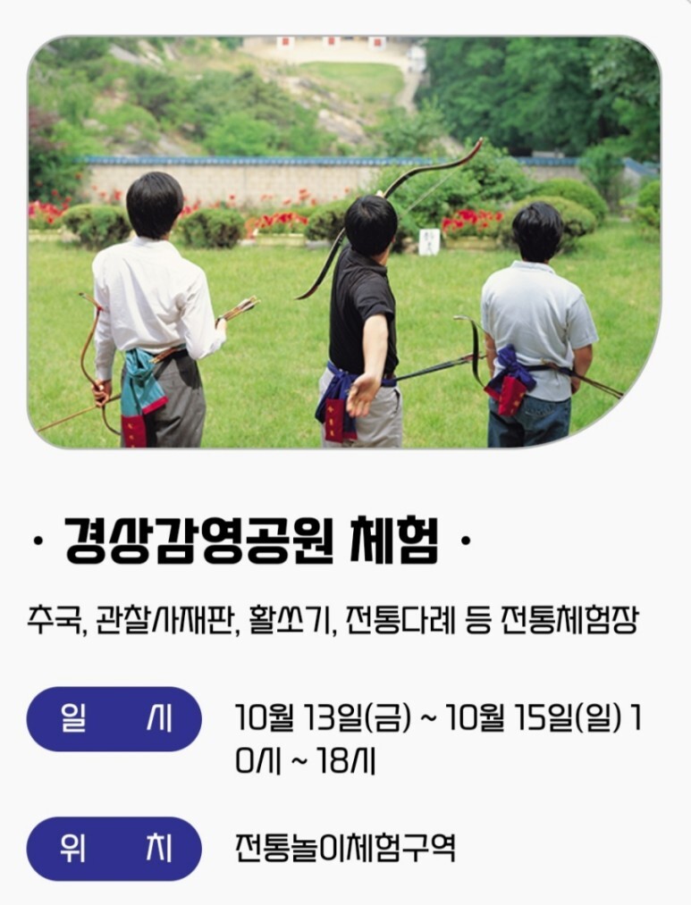 참여&bull;체험 프로그램