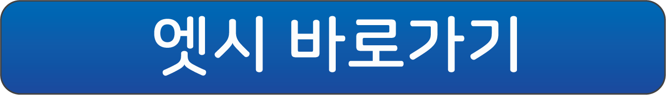 화이트데이선물