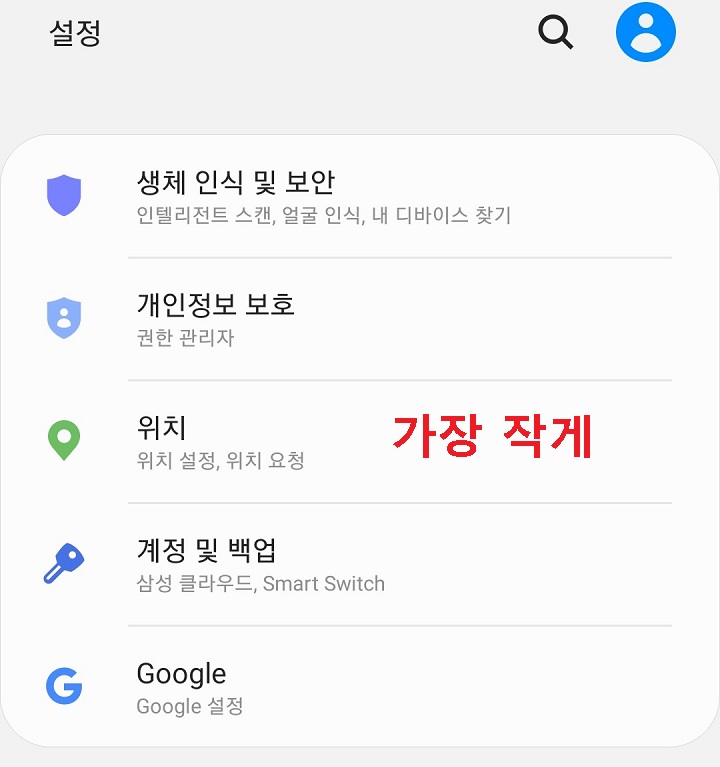 가장 작은 글자로 조절됨