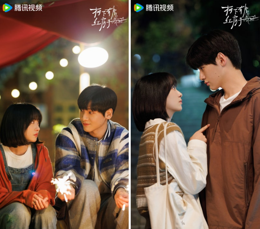 수하유편홍방자,수하유편홍방자 줄거리 요약,수하유편홍방자 등장인물 분석,수하유편홍방자 결말 후기,수하유편홍방자 ott,수하유편홍방자 웨이티비 방영일