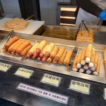 휴게소 어묵 종류별 맛 비교 후기_12