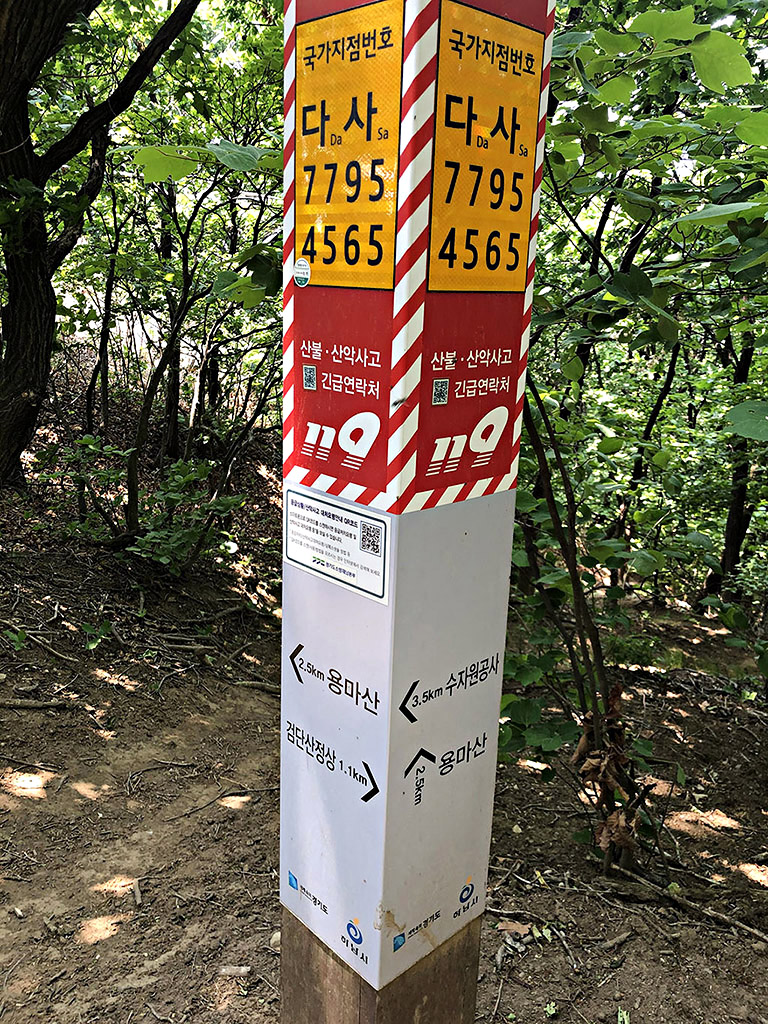 용마산등산코스