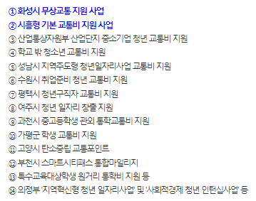 중복지원-불가