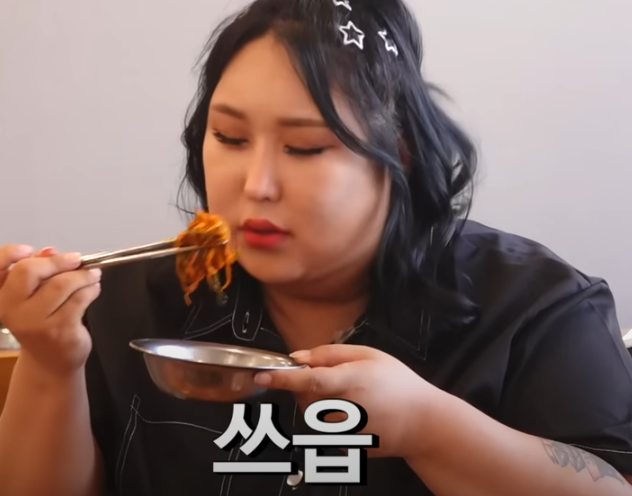 또간집 풍자 청주 세번째 맛집 소개