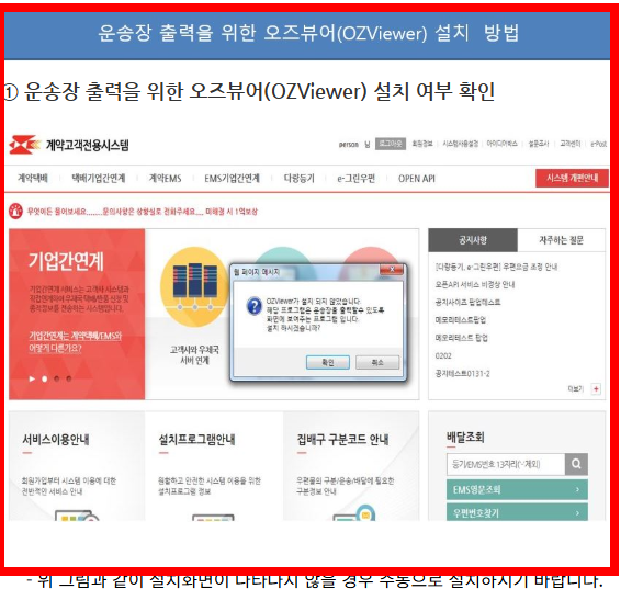 ozd 파일 여는 방법 사이트 소개