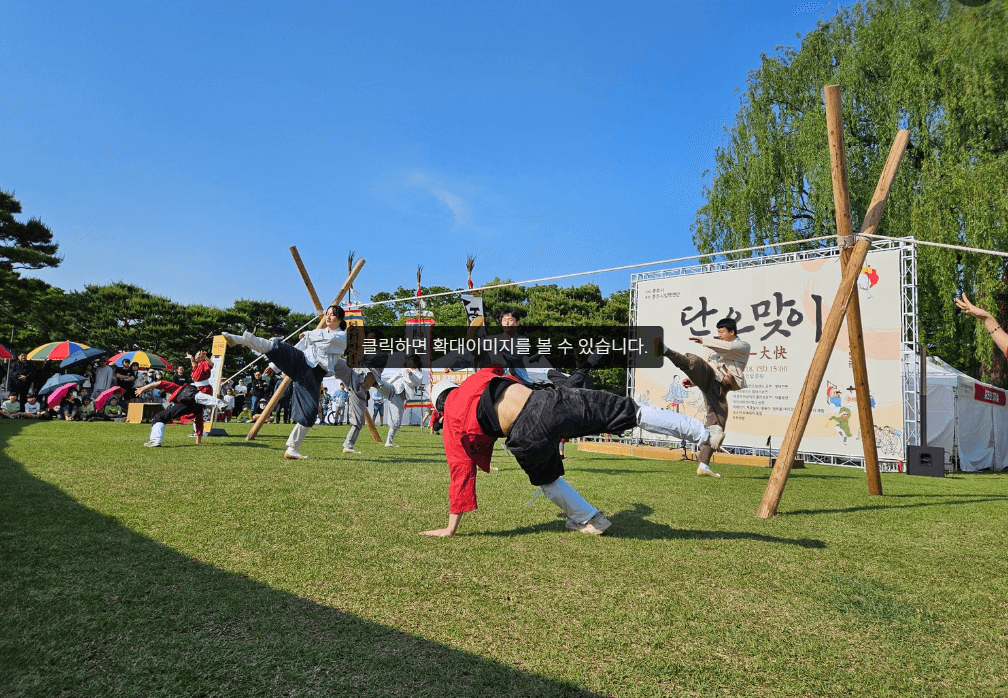무예 택견의 유네스코 등재 의미
