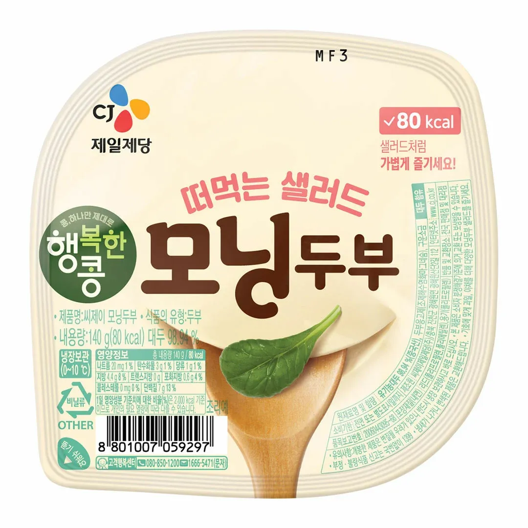 두부 데치는 방법과 요리별 활용 팁 정리_6