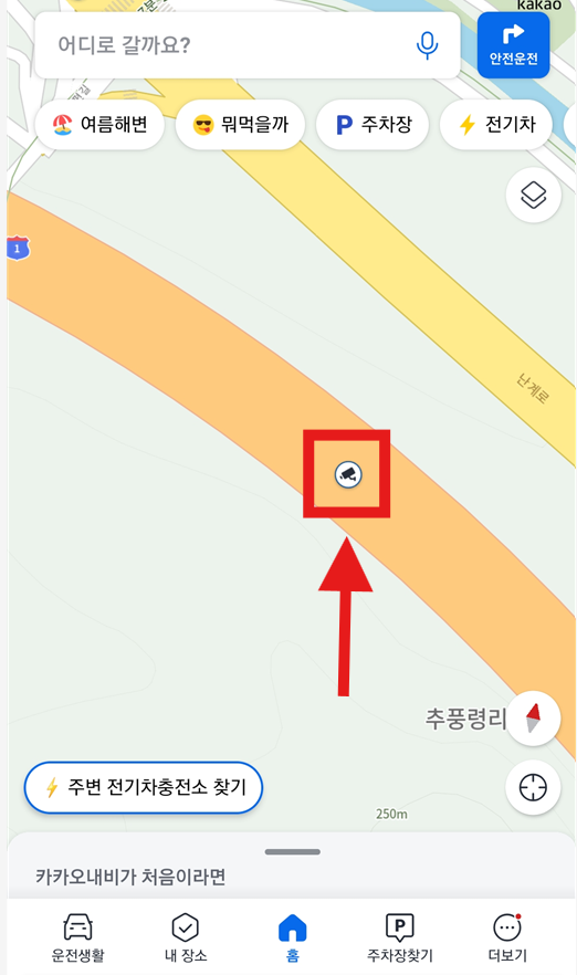 3-2. 지도 확대로 숨겨진 CCTV 아이콘 찾기