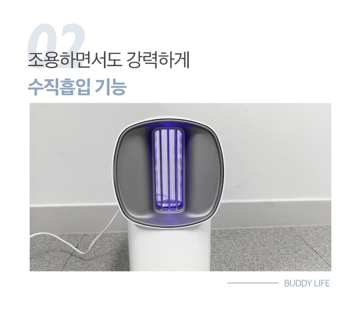 모기퇴치기 추천