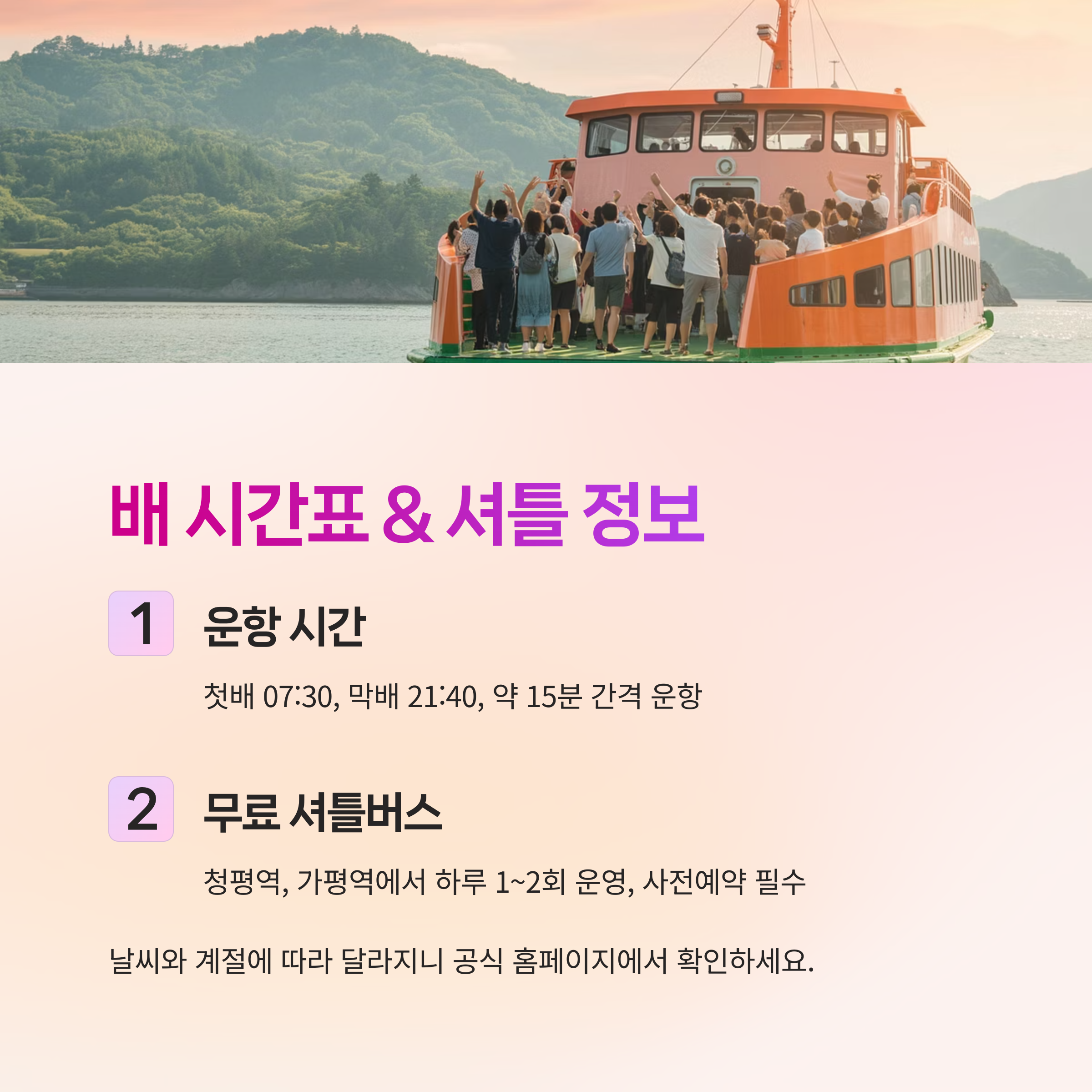 입장권 할인,