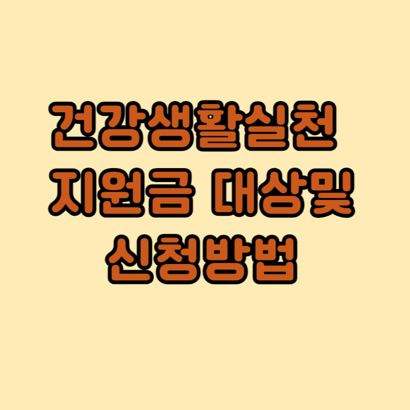 연간 최대 8만 포인트를 적립 썸네일