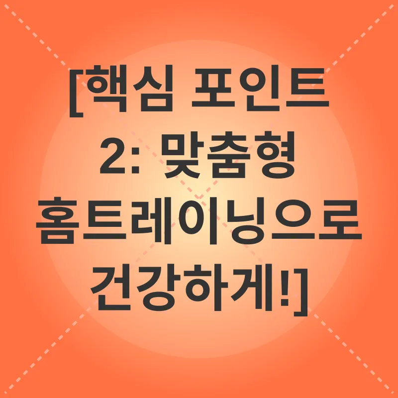 중년 여성 건강_2