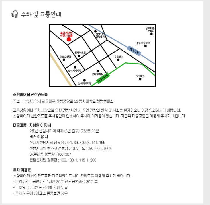 양지은 콘서트 예매 총정리