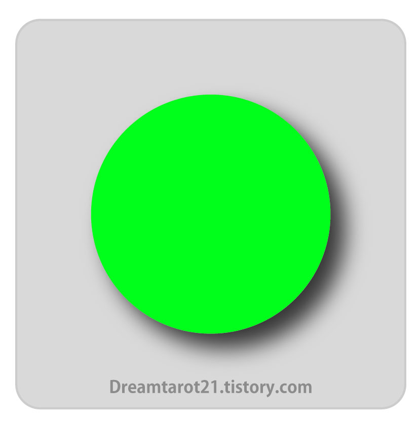 초록색 원형 도형