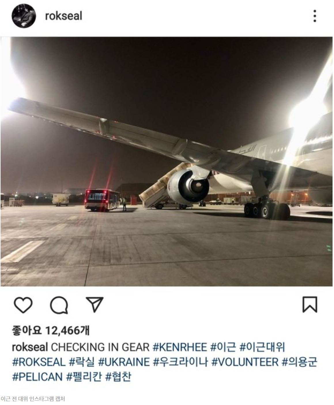 이근