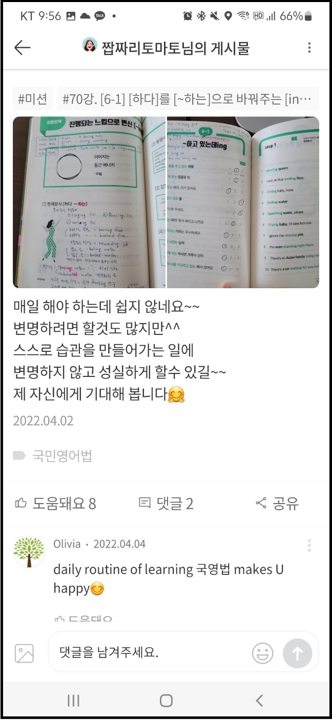 클래스유 영어