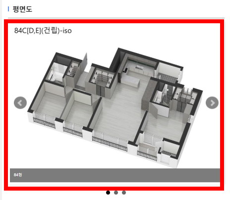 평수 계산법 아파트 m2 가로 세로