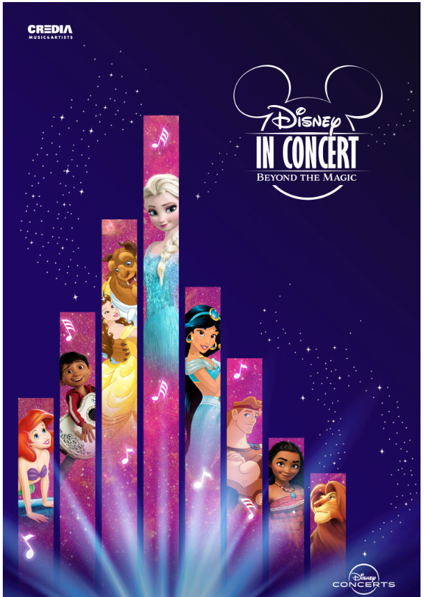 2025 디즈니 인 콘서트 썸네일 이미지