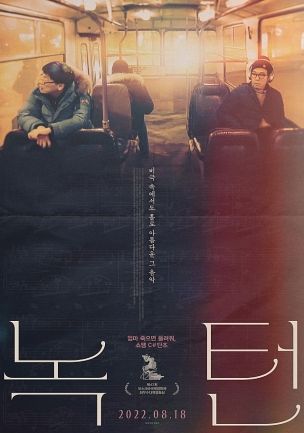 설날특선영화