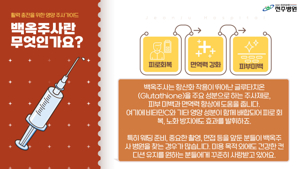 글루타치온 효과