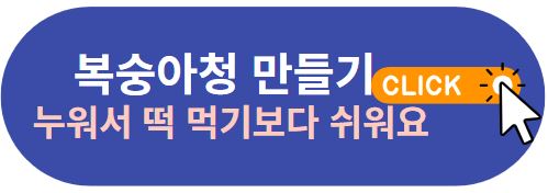 복숭아청_만들기