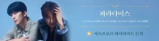 뮤지컬 부치하난 일정 가격