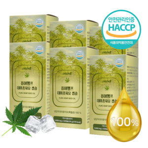 대마종자유 효능