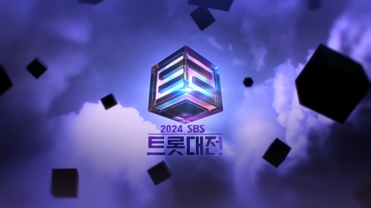 2024 SBS 트롯대전 티켓