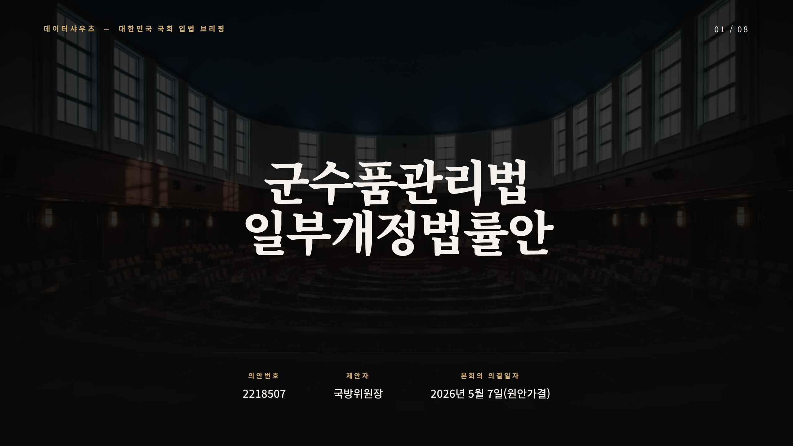슬라이드 1