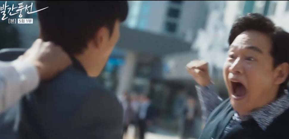 빨간풍선 5회