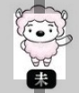 12간지-사진9