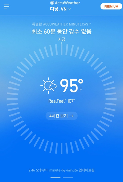 베트남여행지추천