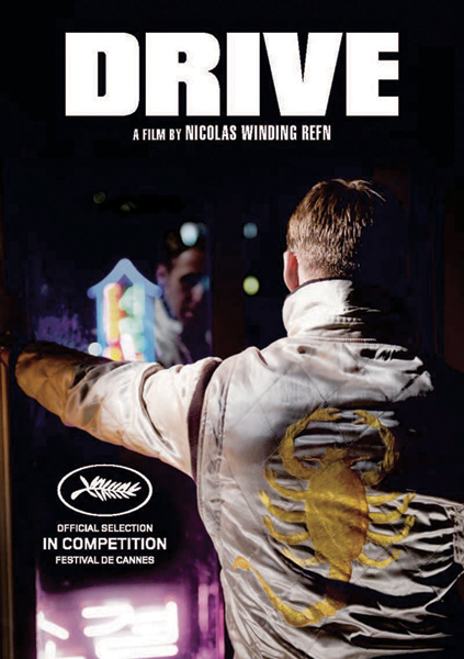 영화 '드라이브' 전갈무늬자켓 의미