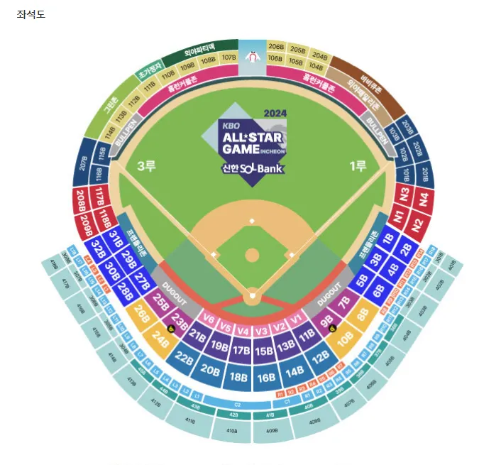 KBO 프로야구 예매 좌석표 시야 좋은 자리 노약자석 추천 팁_5