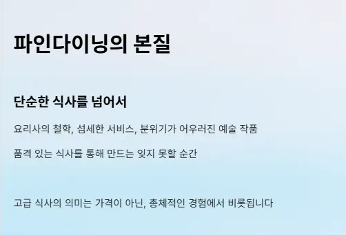 본질