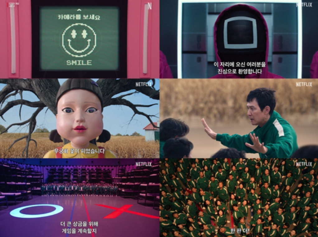 오징오게임 시즌2 보기전 총정리 및 보는방법