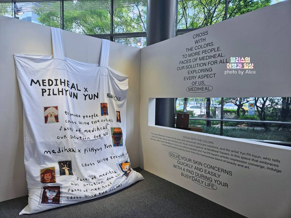 9월 서울 팝업스토어 이벤트 참여 후기 쿠첸, 메디힐, 허니글로우파인애플, 삼성카드 라운지