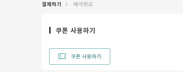 제주도 국내 전국 렌트카 찜카 할인코드 예약방법